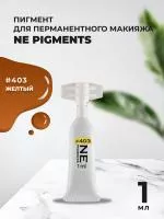 Монодоза пигмента корректора NE Pigments Желтый № 403