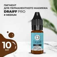 Пигмент для бровей Draiff PRO Medium (10 мл)