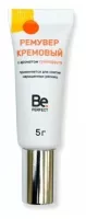 Кремовый ремувер Be Perfect (Би Перфект), в тубе 5гр