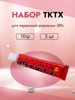 Набор Крем для первичной анестезии 38%, 10гр., 3 штуки