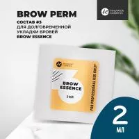 Саше с составом #3 для долговременной укладки бровей BROW ESSENCE, 2мл