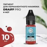 Пигмент для губ Draiff PRO Hot (10 мл)