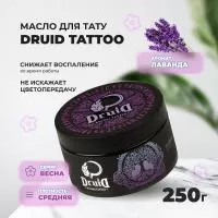 Масло Butter Spring 250 мл "Лаванда", Druid
